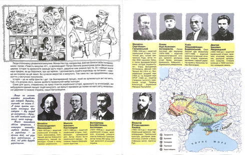 Storia illustrata dell'indipendenza dell'Ucraina